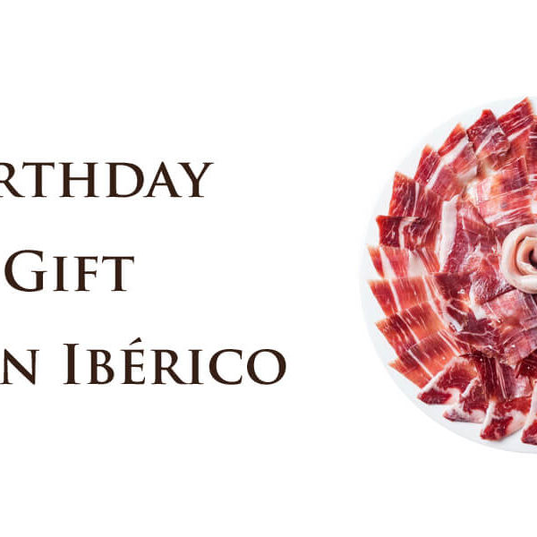 誕生日プレゼントに生ハムを贈るならイベリコ豚の生ハム！